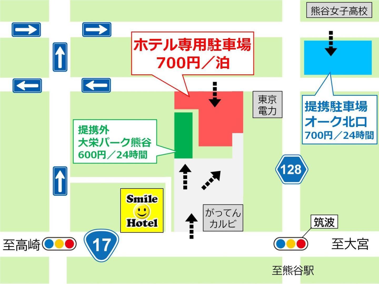 Smile Hotel Kumagaya Eksteriør billede