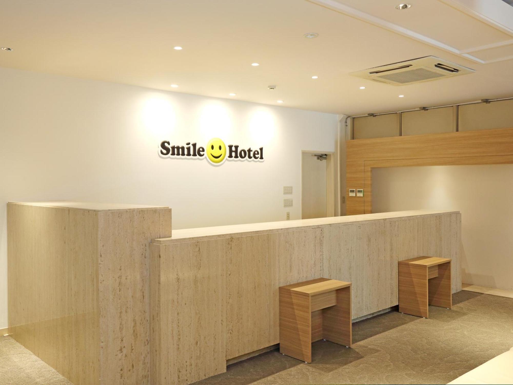 Smile Hotel Kumagaya Eksteriør billede