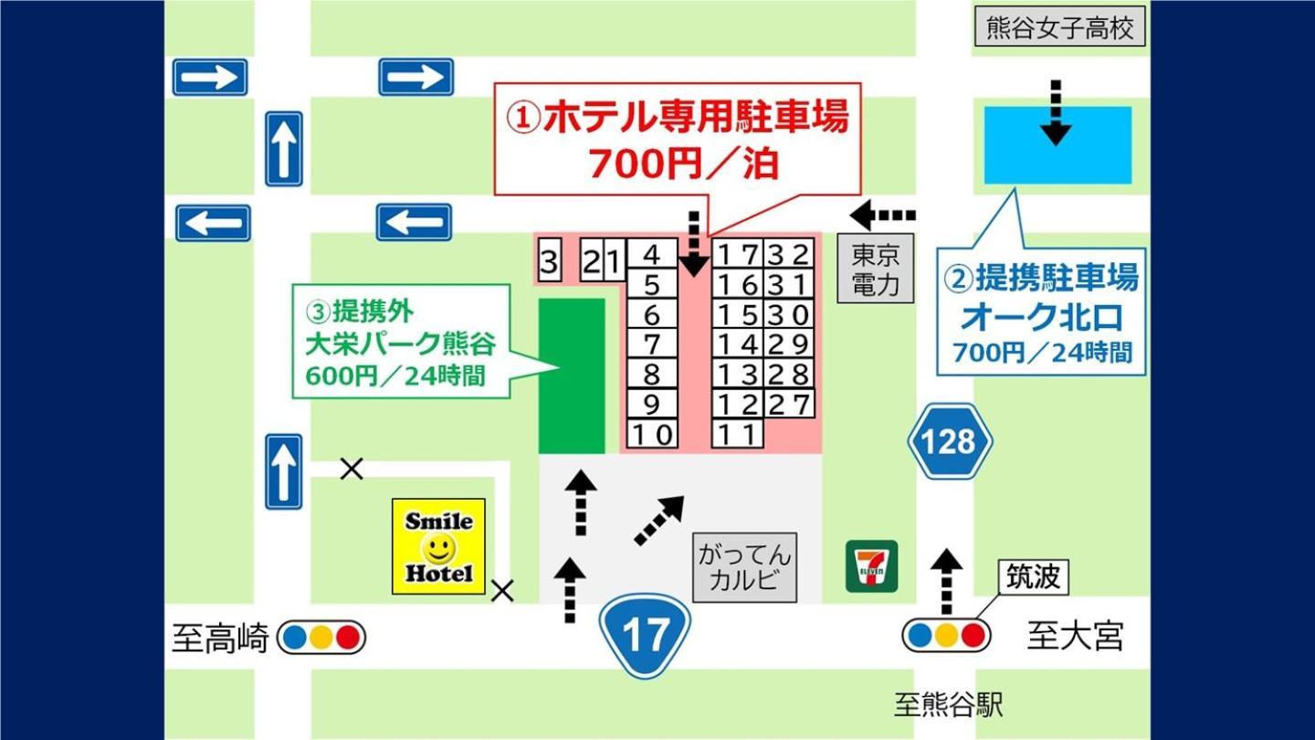 Smile Hotel Kumagaya Eksteriør billede